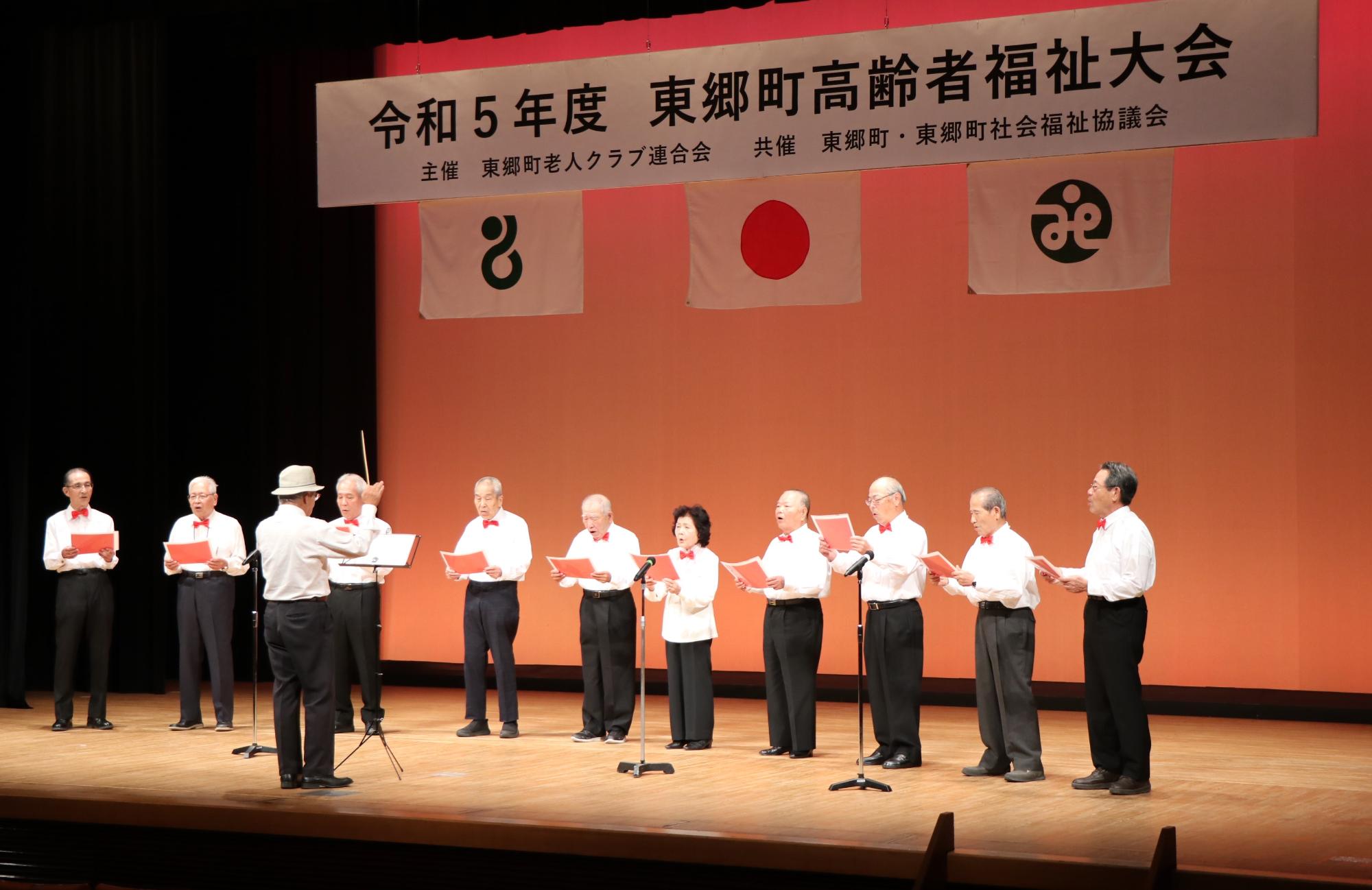 NEWSなPHOTO「高齢者福祉大会」