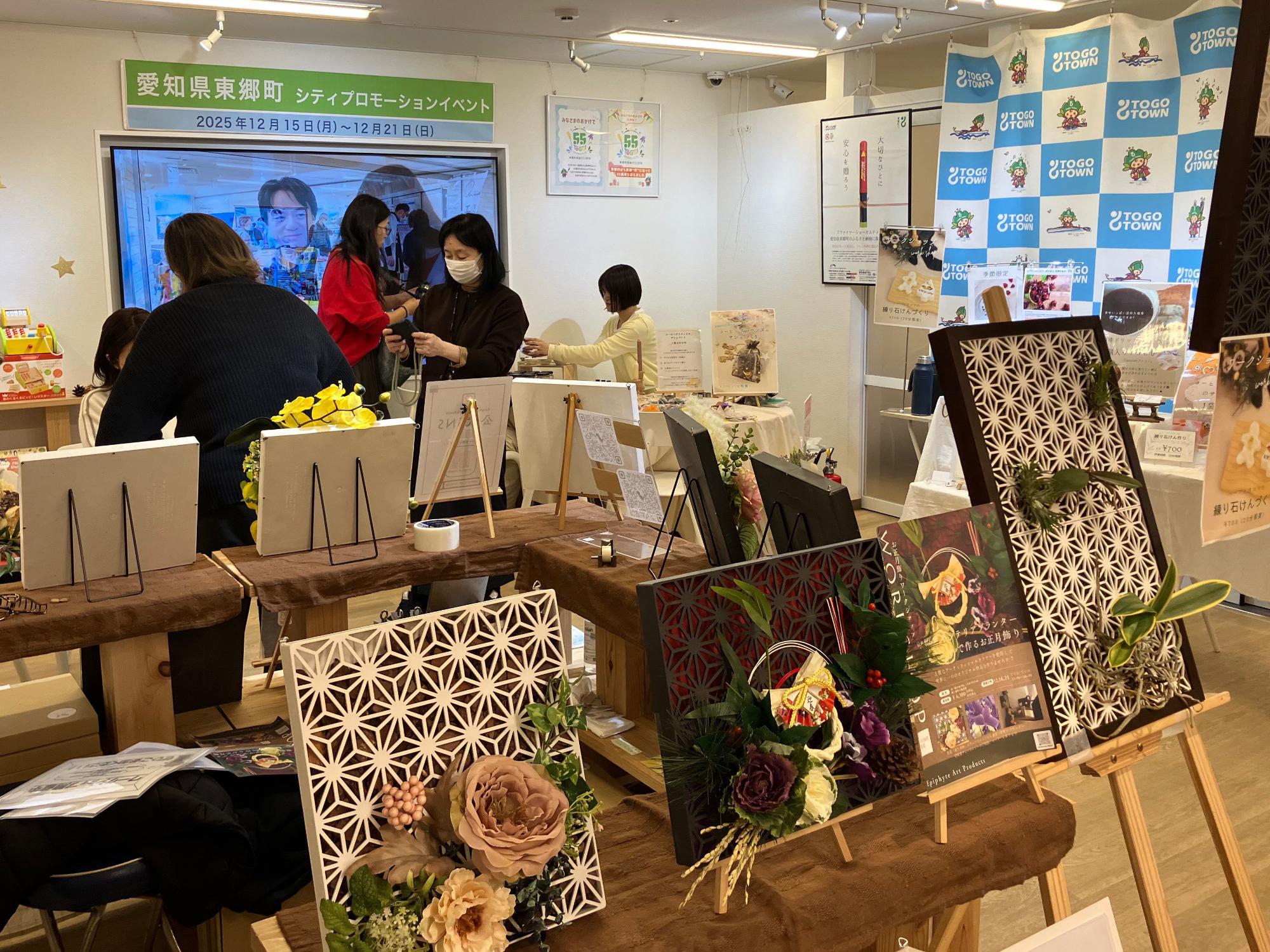 まちのたね(お客さんが賑わう店内)