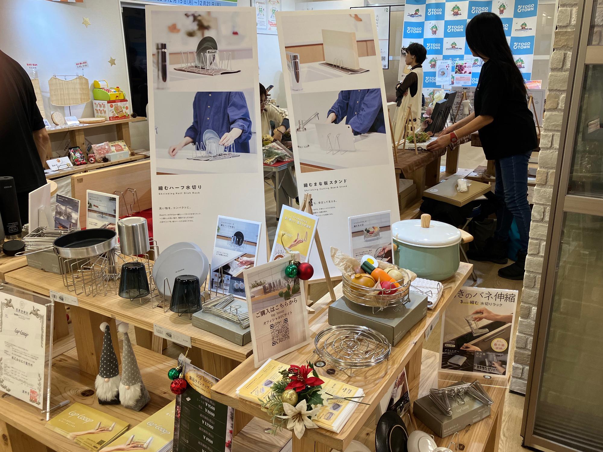 まちのたね(雑貨の展示)