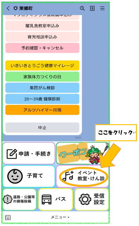 LINEアルツハイマー月間