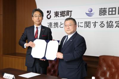 藤田医科大学協定締結1