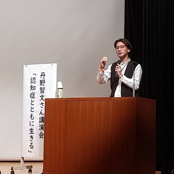丹野智文さん講演会の様子