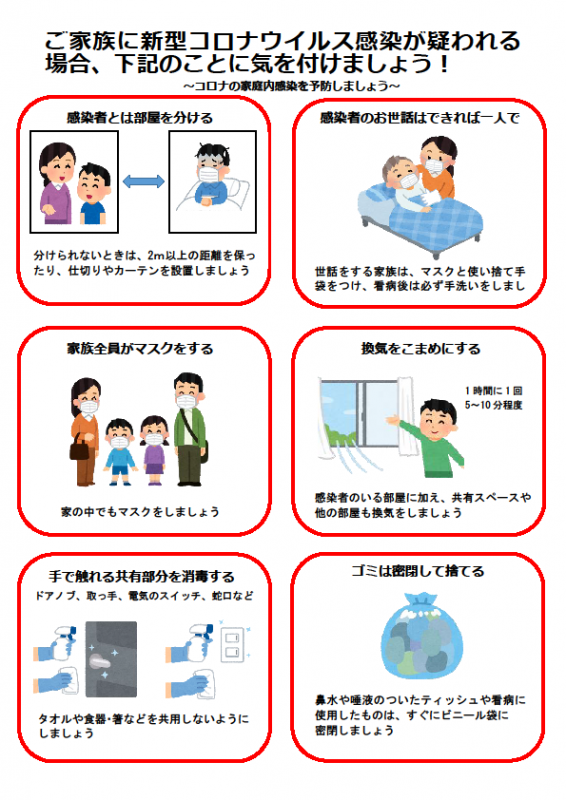 チラシ