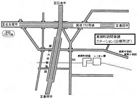 東郷町訪問看護ステーションまでの地図