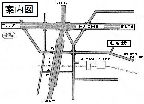 統合診療所までの案内図
