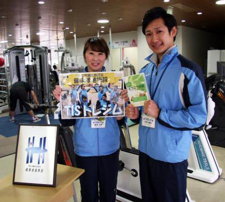健康づくりをサポート(左が風岡志保さん、右が中島健太さん)