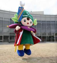 東郷町イメージキャラクタートッピィが飛び跳ねている様子の写真