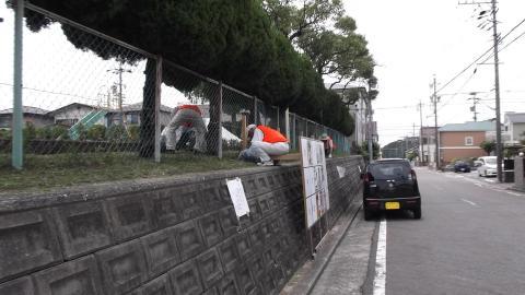和合ケ丘中央公園G・G愛護会6