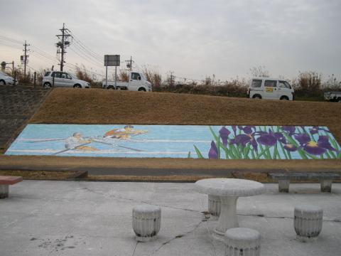 東高