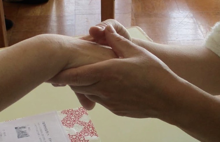 セルフハンドケア