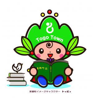 読書トッピィ