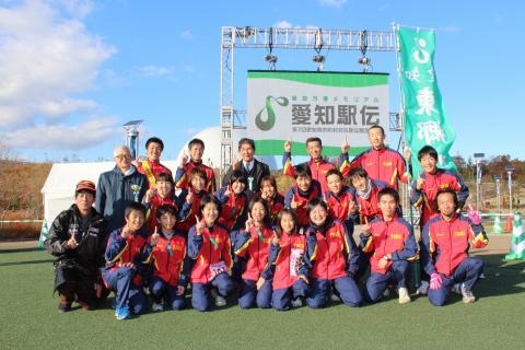 愛知駅伝