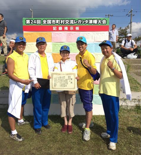 賞状をもった方を中心にチームの方々での集合写真