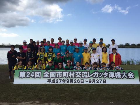 大会に参加した方々での集合写真