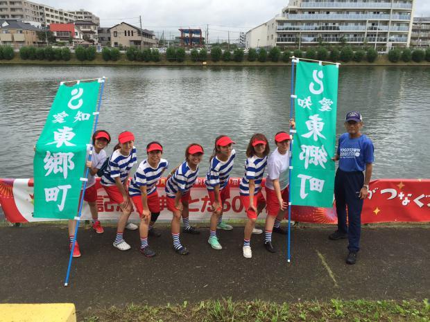 戸田大会