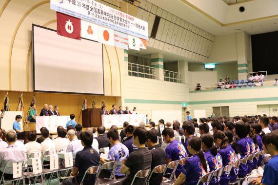 大勢の人が集まった体育館での開会式の様子の写真