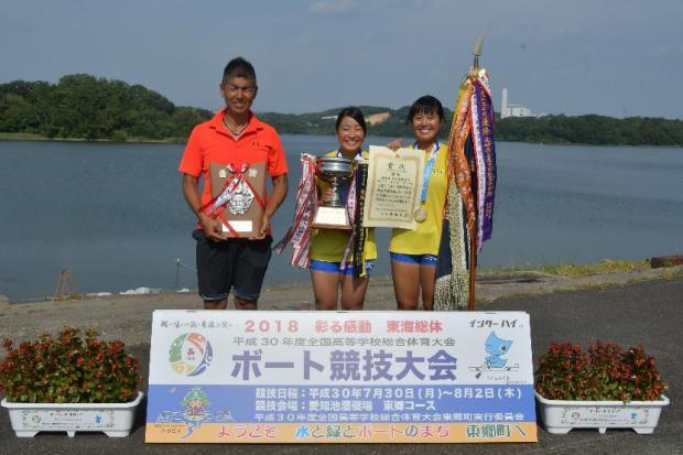 女子ダブルスカル優勝の福井県立美方高等学校クルーたちの記念写真