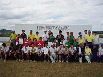 大会に参加した方々での集合写真