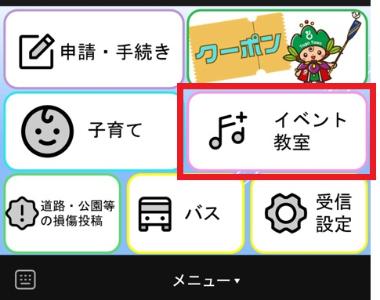 トーク画面1