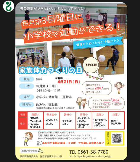 トーク画面3