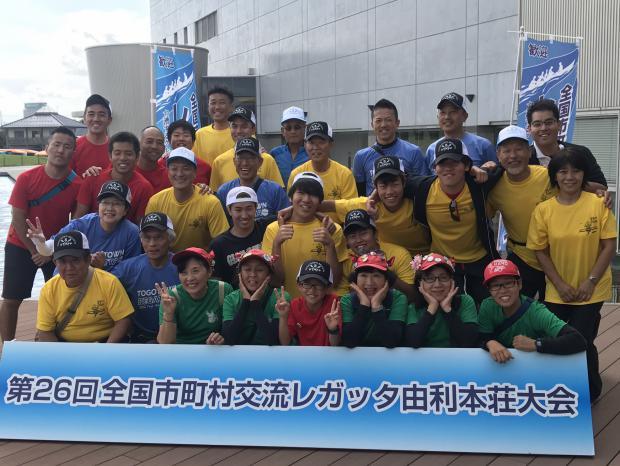 由利本荘大会集合写真