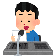放送