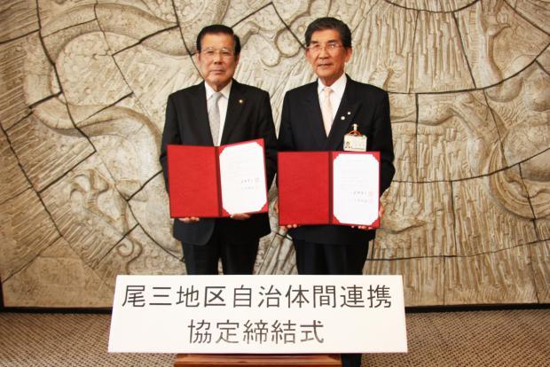 消費生活センターの共同設置