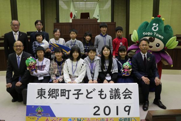 子ども議会2019記念写真