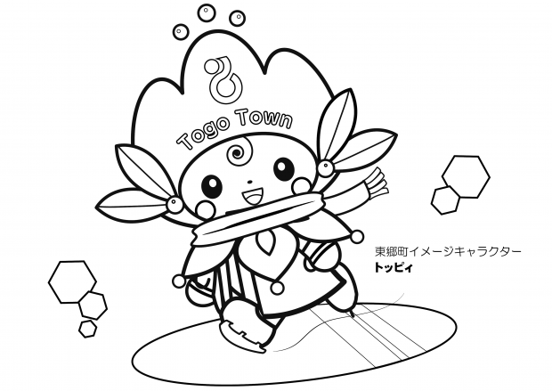 スケートをしているトッピィのぬりえイラスト