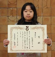 杉田理々香さん