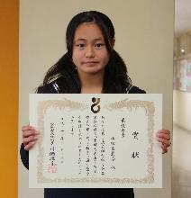 山田有莉奈さん