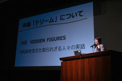 講演をする椙山女学園大学教授の吉田あけみさん