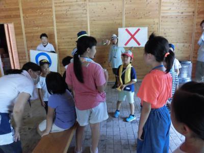 王滝村クイズ