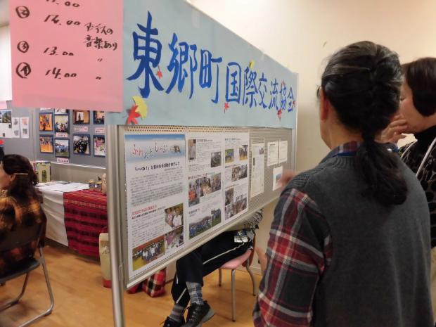 国際交流産業まつり2019-2