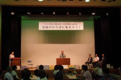 会場の様子