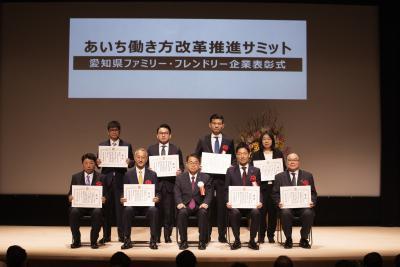 受賞企業の皆さん