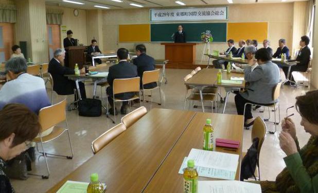29年度国際交流協会総会