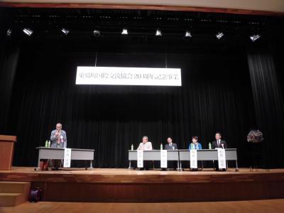 協会の元会長らによるシンポジウム