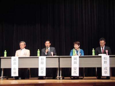 4名のシンポジスト