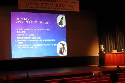 講演をする中京大学スポーツ科学部教授の來田享子さん