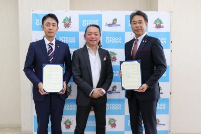 講師の安西哲也様と、イクボス宣言をした企業代表者と東郷町長