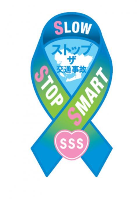 3Sribon