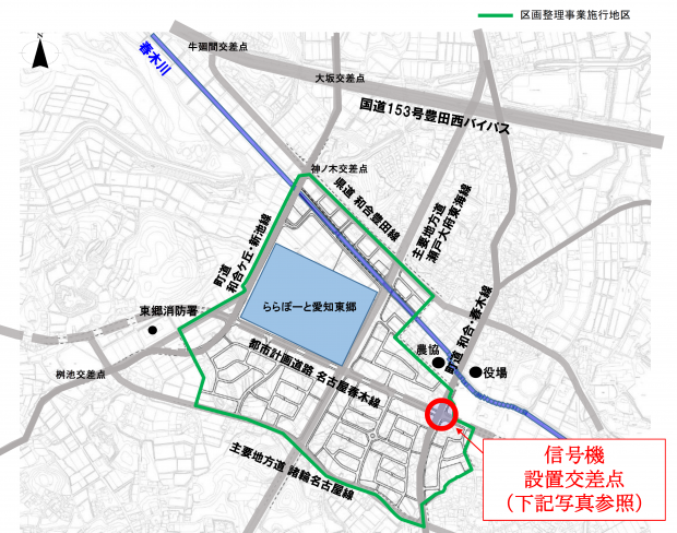 交差点