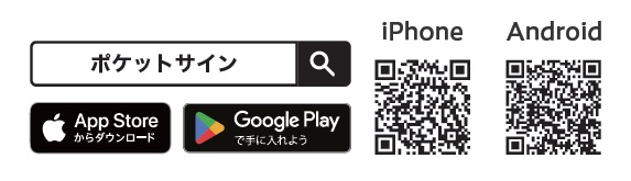 登録