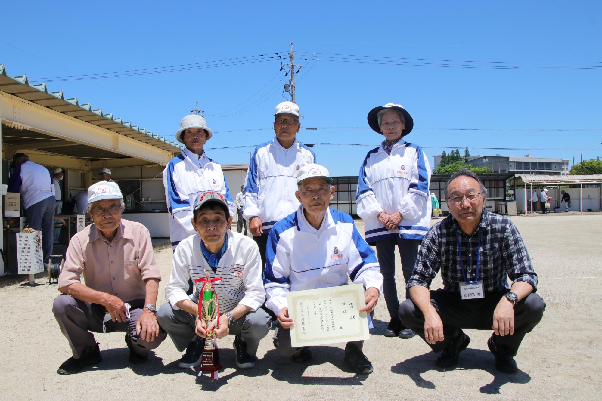 老人クラブゲートボール大会1