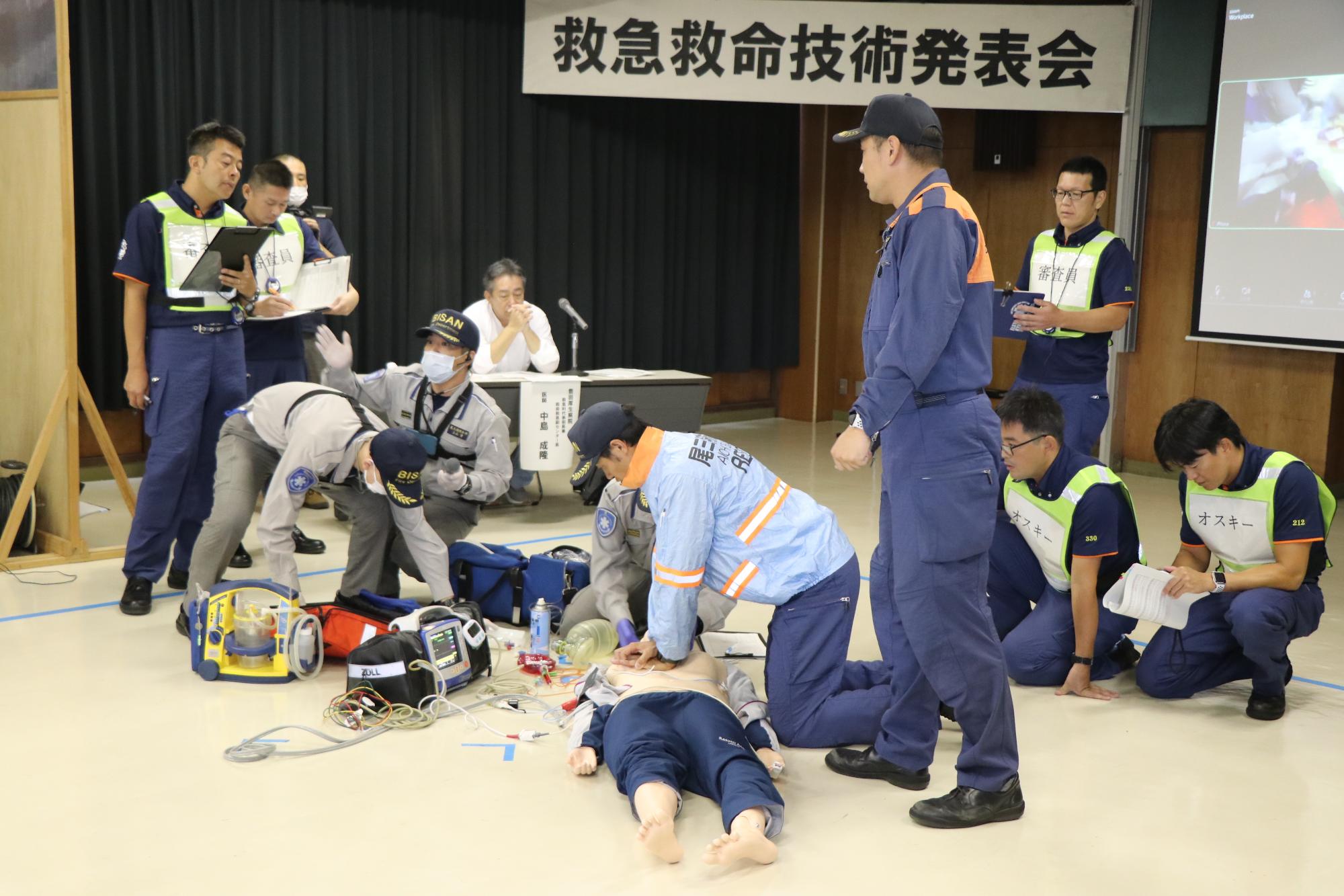 尾三消防救急救命技術発表会01