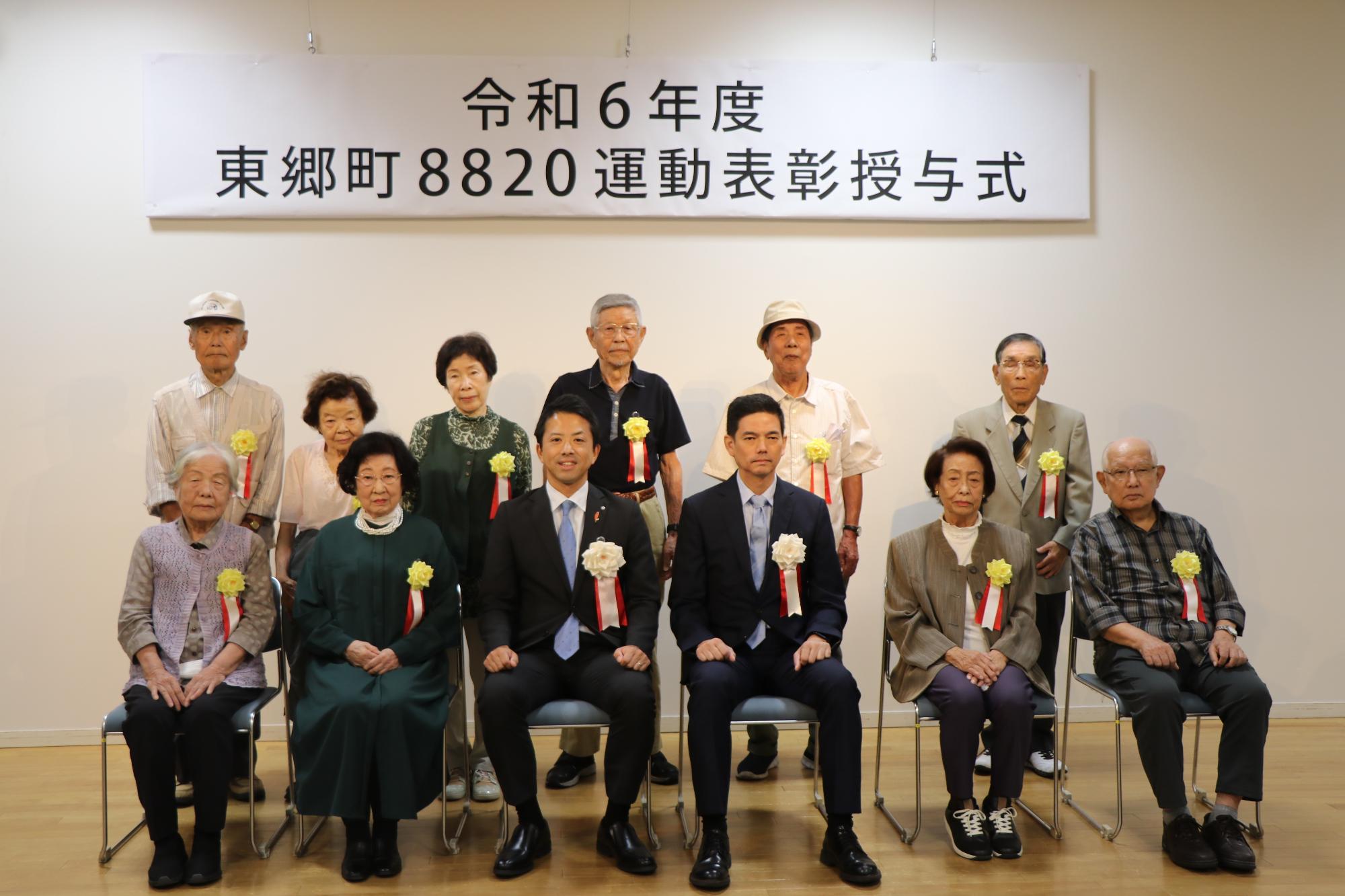 8820運動表彰授与式01