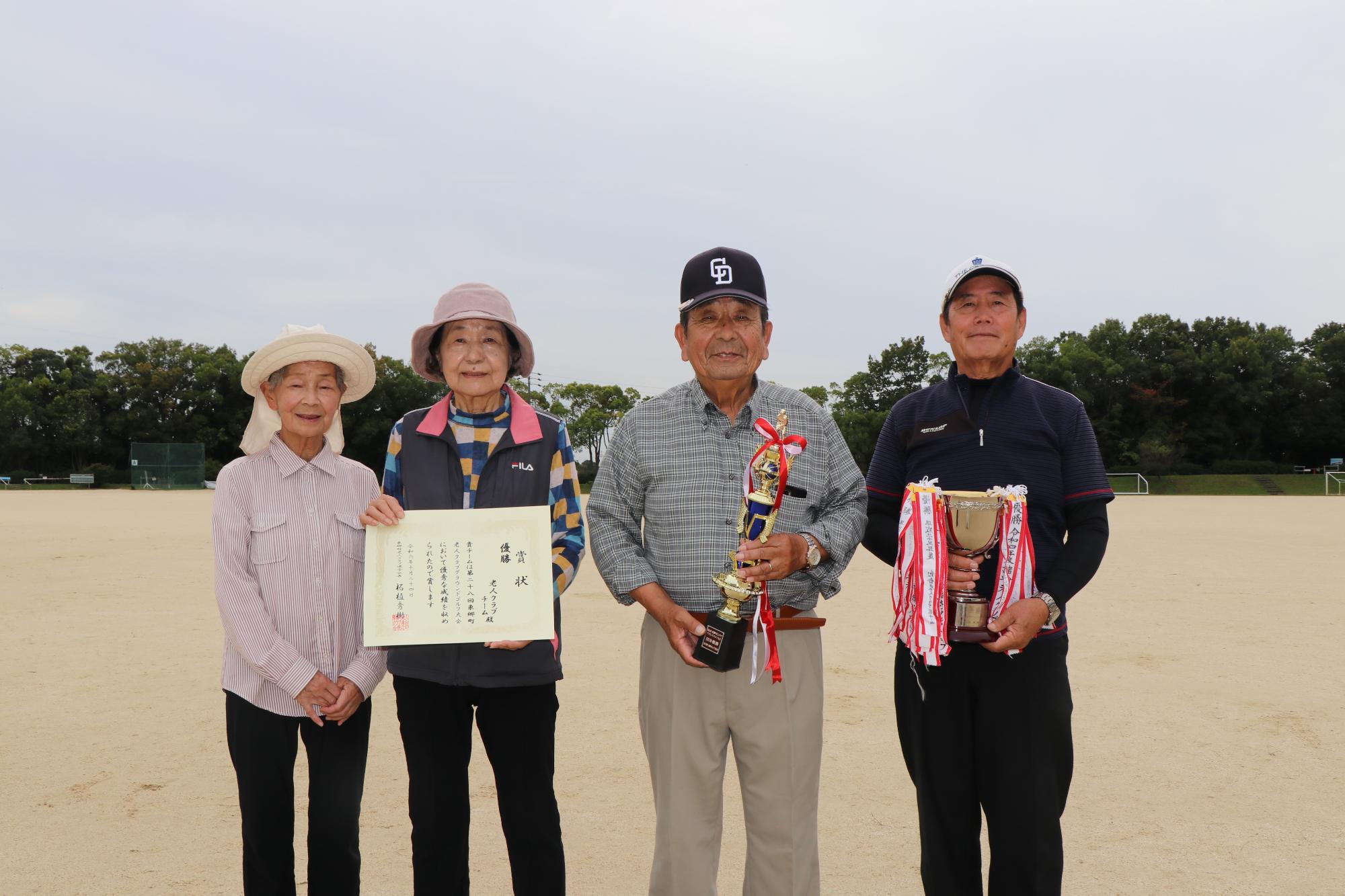 第28回東郷町老人クラブグラウンドゴルフ大会01