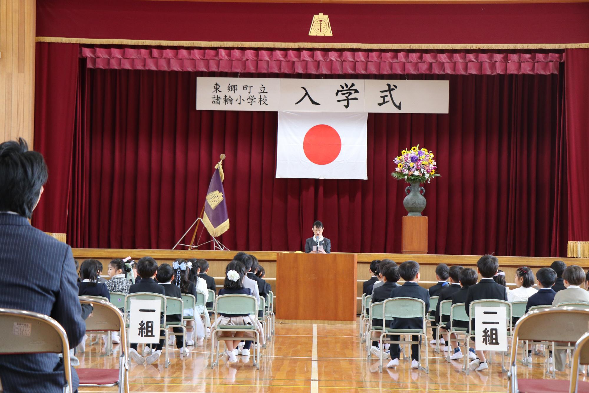 町立小学校入学式1
