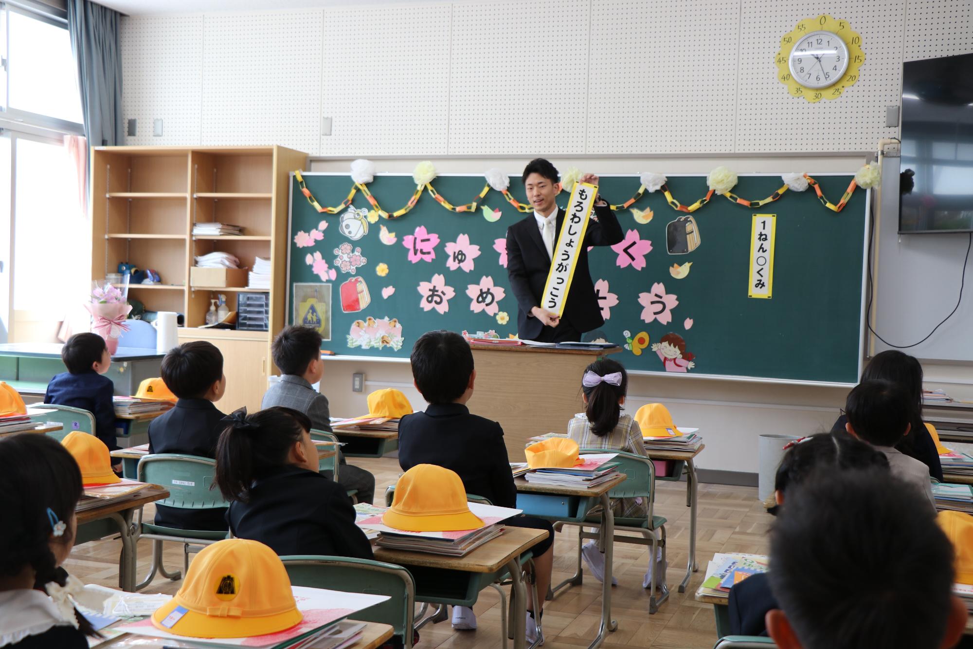 町立小学校入学式2